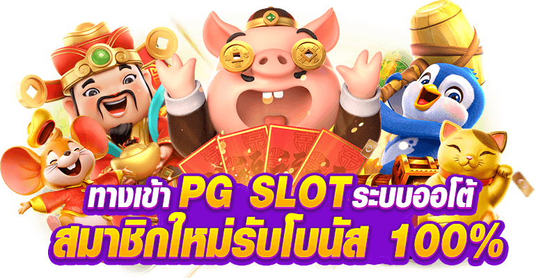 fin69 ศูนย์รวมความบันเทิงครบวงจรที่เหนือระดับ